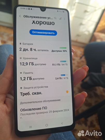 Samsung Galaxy A31, 4/64 ГБ