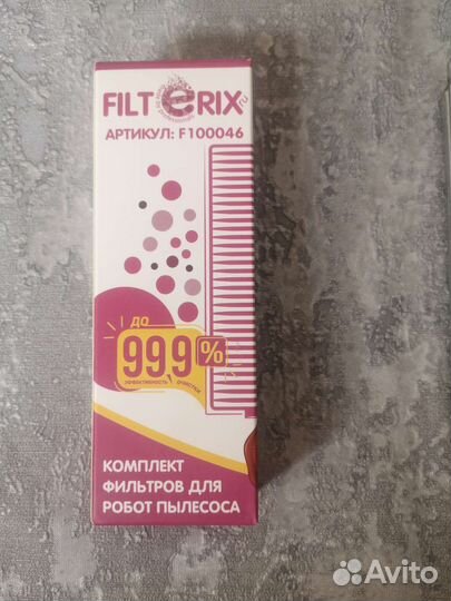 Комплект фильтров для робота пылесоса xiaomi