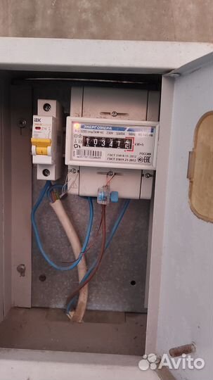 Услуги электрика