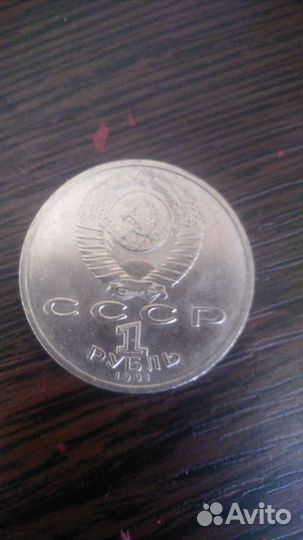 Продам монеты