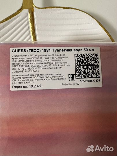 Guess 1981 Los Angeles Woman туалетная вода