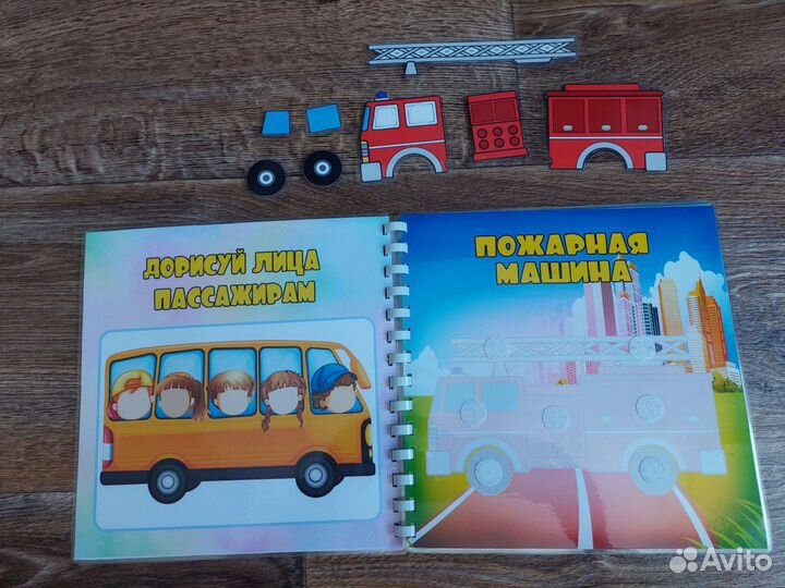 Книжка на липучках 