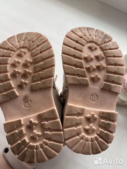 Бронь для Елизаветы