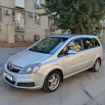 Opel Zafira 1.8 MT, 2007, 160 000 км, с пробегом, цена 755 000 руб.