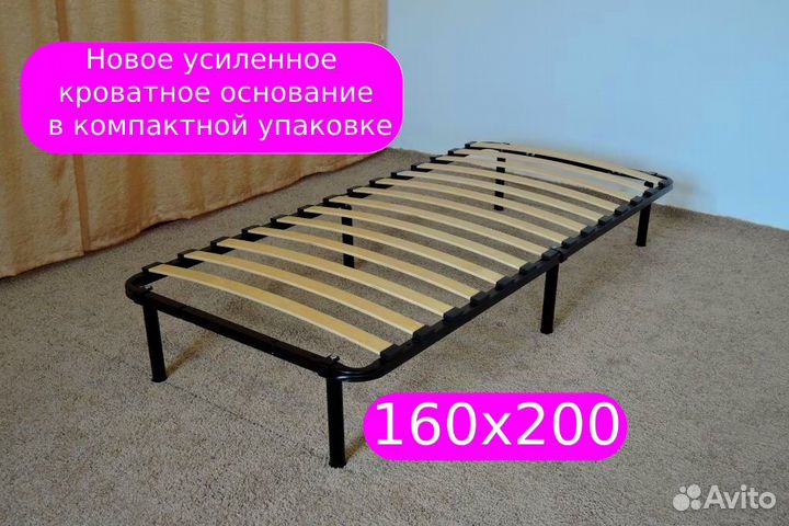 Решетка 160х200