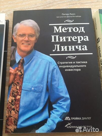 Книги трейдинг акции биржа инвестиции