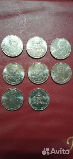 Монета 2 рубля