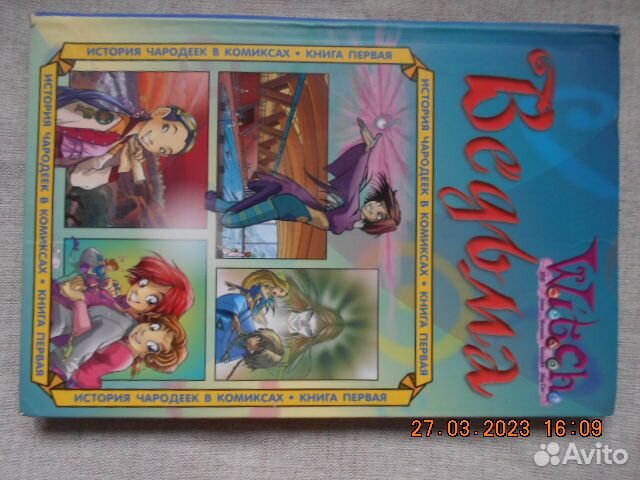 Ведьмак комикс