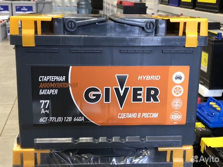 Аккумулятор 77 ач новый