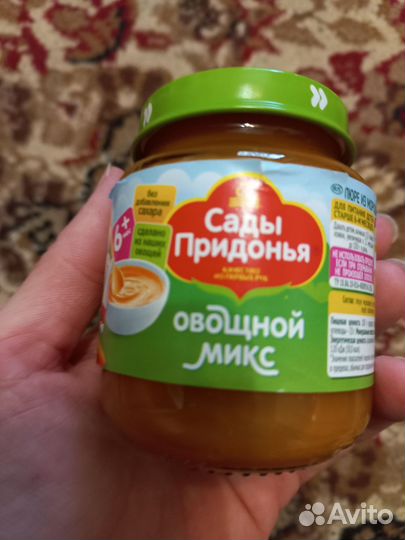 Пюре детское