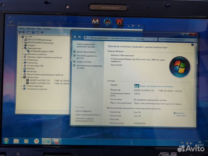 Ноутбук Asus X50V