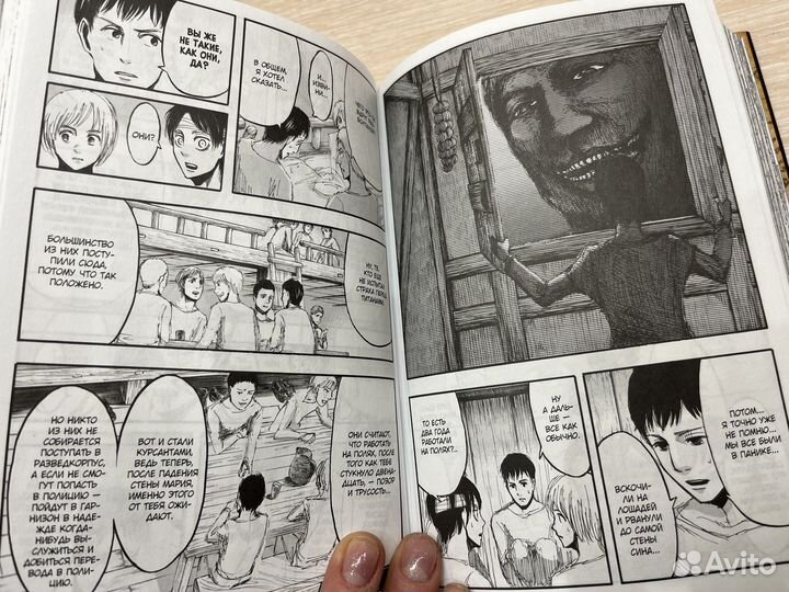 Манга атака титанов