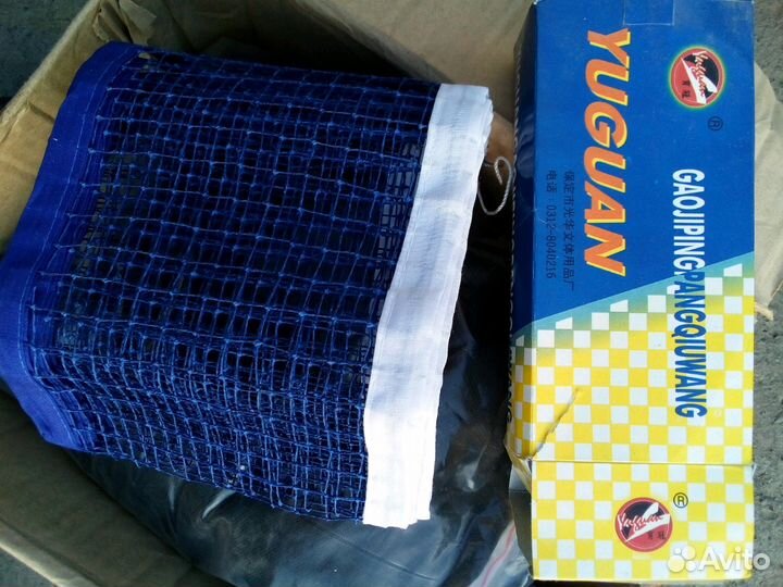 Сетка для настольного тенниса без креплений