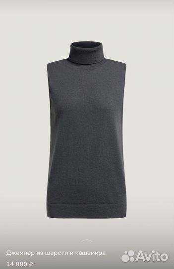 Джемпер из кашемира 12 storeez