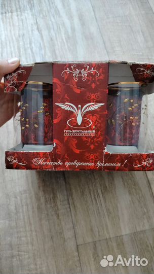 Бокалы