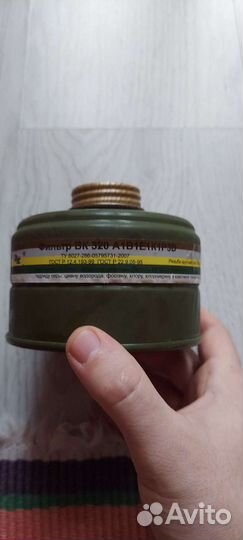 Противогаз узс вк