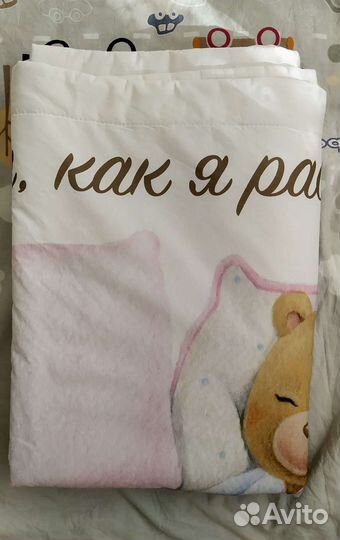 Плед детский