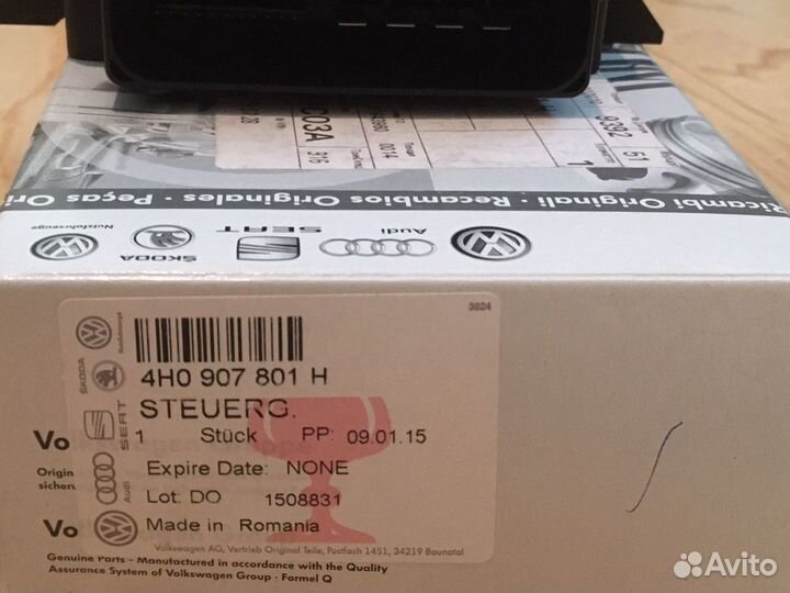 Блок стояночного тормоза