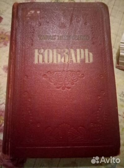 Тарас Шевченко 