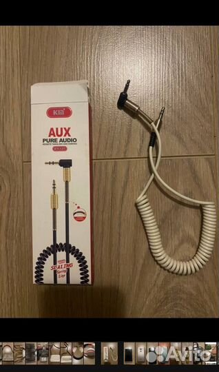 Aux кабель пружинка