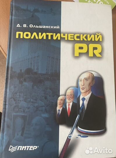 Ценные книги и словари