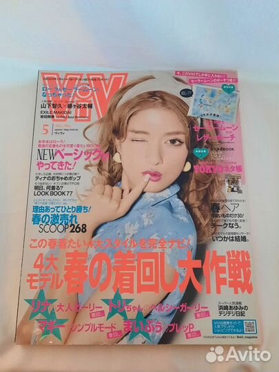 Мерч Сейлор Мун