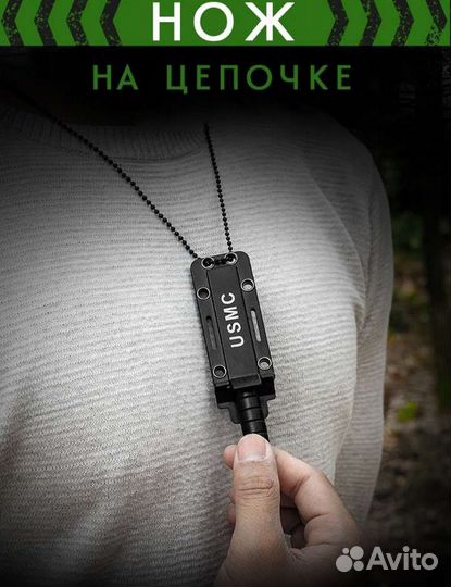 Мини брелок
