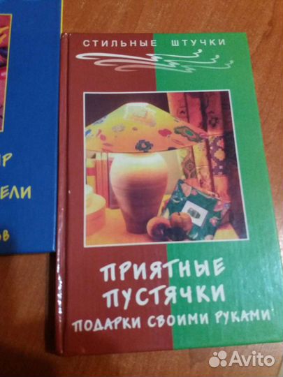 Книги для творчества