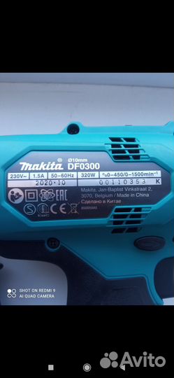 Makita