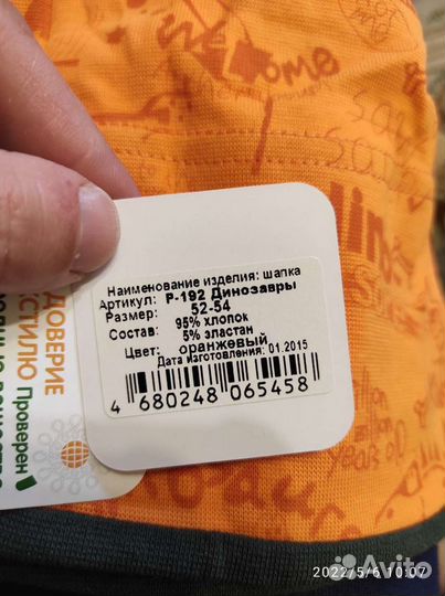 Хб шапки, ккпки