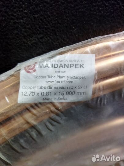 Труба медная