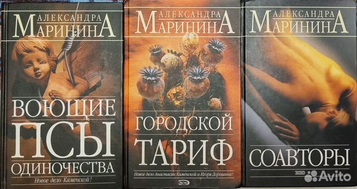 Книги художественные, детские и др