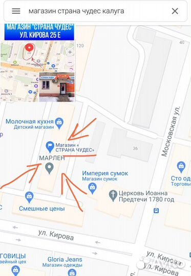 Щенячий патруль