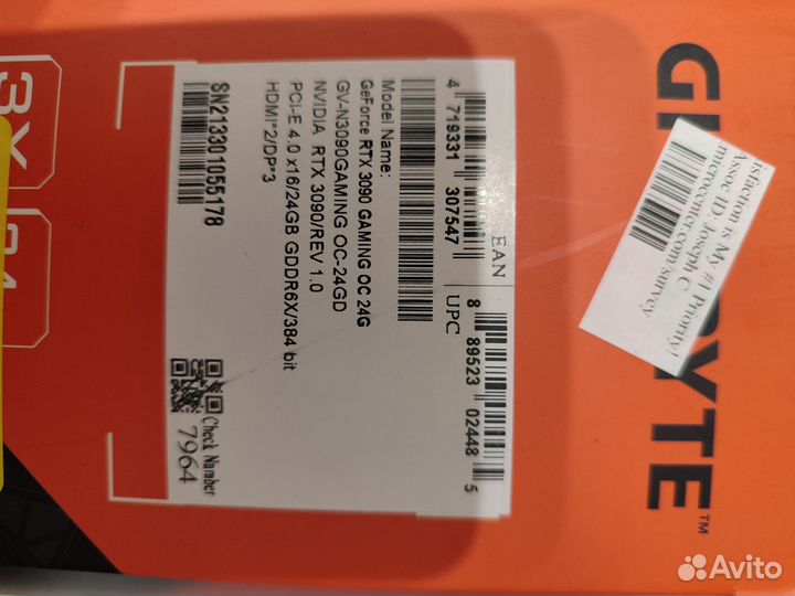 Видеокарта rtx 3090