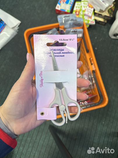 Ножницы школьника