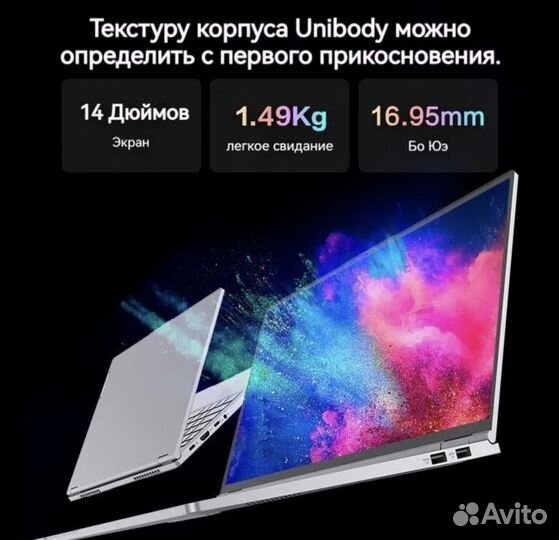 Ноутбук mechrevo 14 Pro 2024 R7-8845H 32GB 1024GB