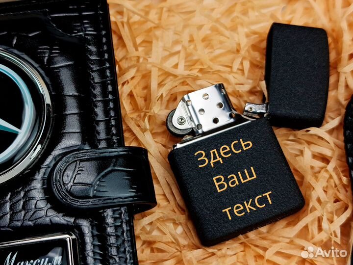 Мужской подарочный набор