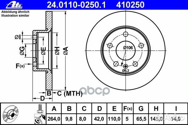 24.0110-0250.1 диск тормозной задний Opel Astr