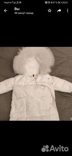 Конверт зимний MonClear, 60 см