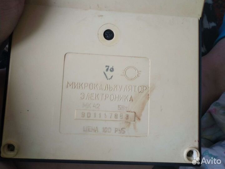 Калькулятор СССР от сети