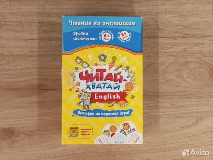 Игра для изучения английского