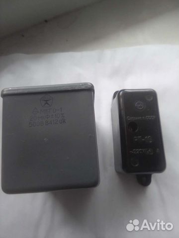 Конденсатор мбго-1, 20 мкФ 500В, реле рт-10, 1,4А