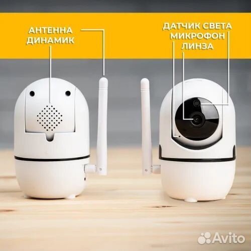 Камера видеонаблюдения wifi