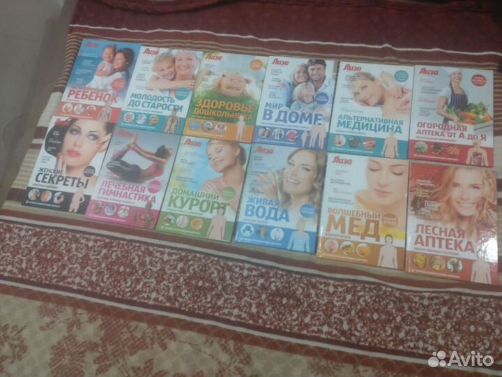 Книги издательства бурда и комсомольская правда