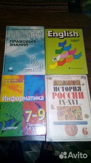 Школьные учебники, решебники, дидактичка