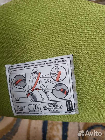 Удерживающее устройство