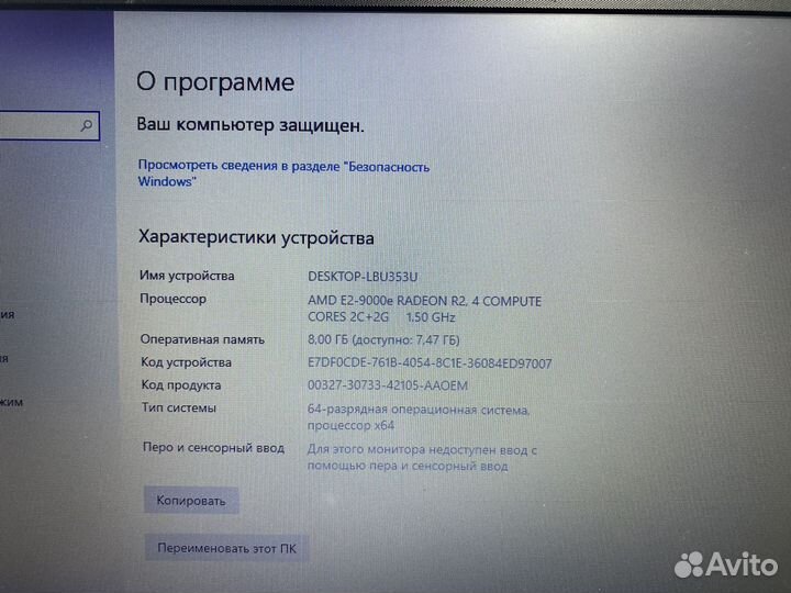 Офисный ноутбук HP SSD/8gb