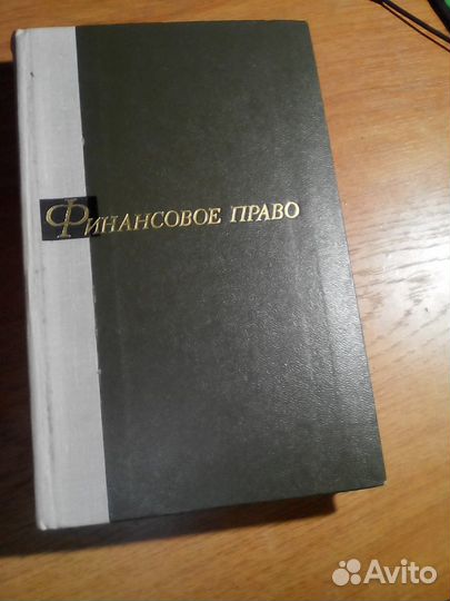 Учебники по бухгалтерии и экономике