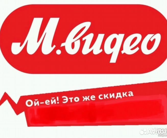 Бонусы в мвидео