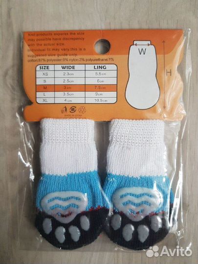 Носки для собак новые